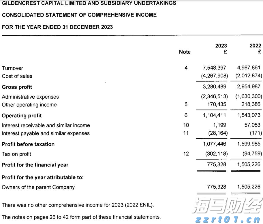 贵州开展虚假认证专项整治净化认证市场秩序