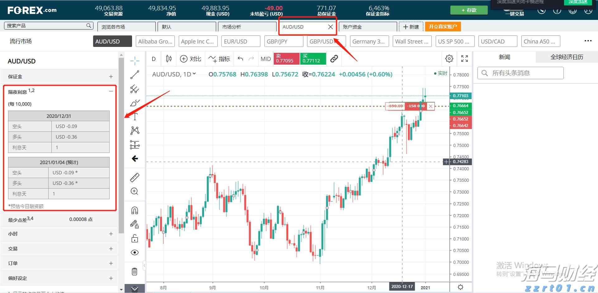 珠海机场北快线北段工程Y1隧道贯通