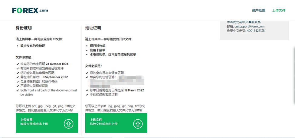 9月举办的第四届数贸会将有哪些亮点?抢先了解